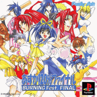 Asuka 120 Burning Fest Final JP Playstation JP box art